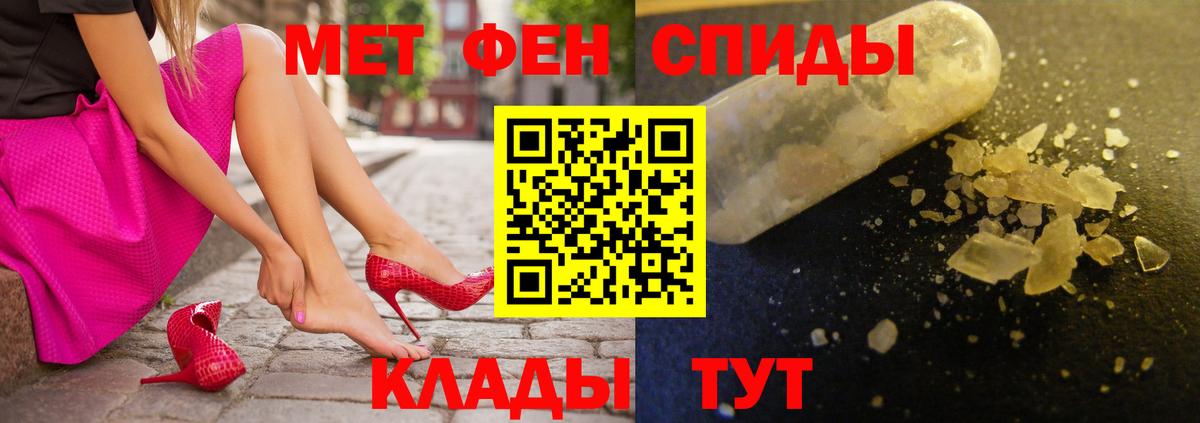 АМФ 98% Электросталь