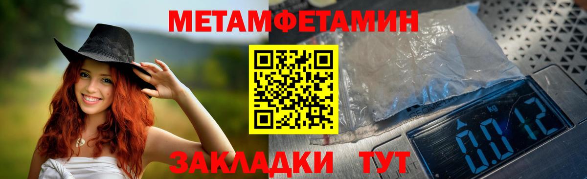 АМФЕТАМИН 97%  Amphetamine  Электросталь  Вход с VPN 