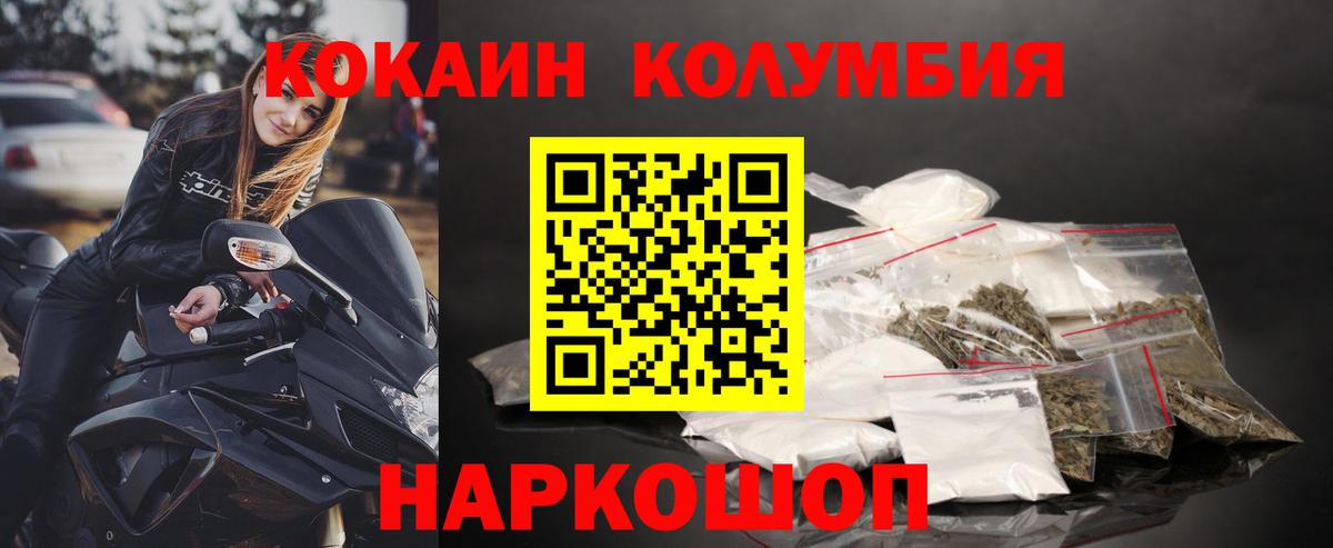 Cocaine Перу Электросталь