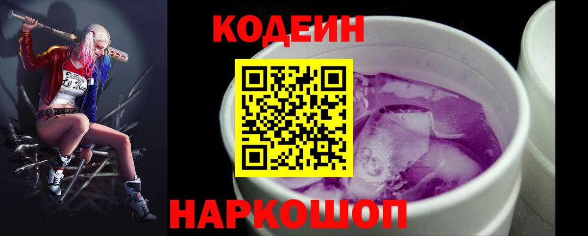 МАРИХУАНА Электросталь