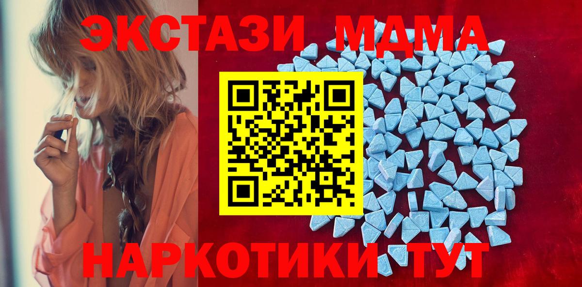 Ecstasy Дубай Электросталь