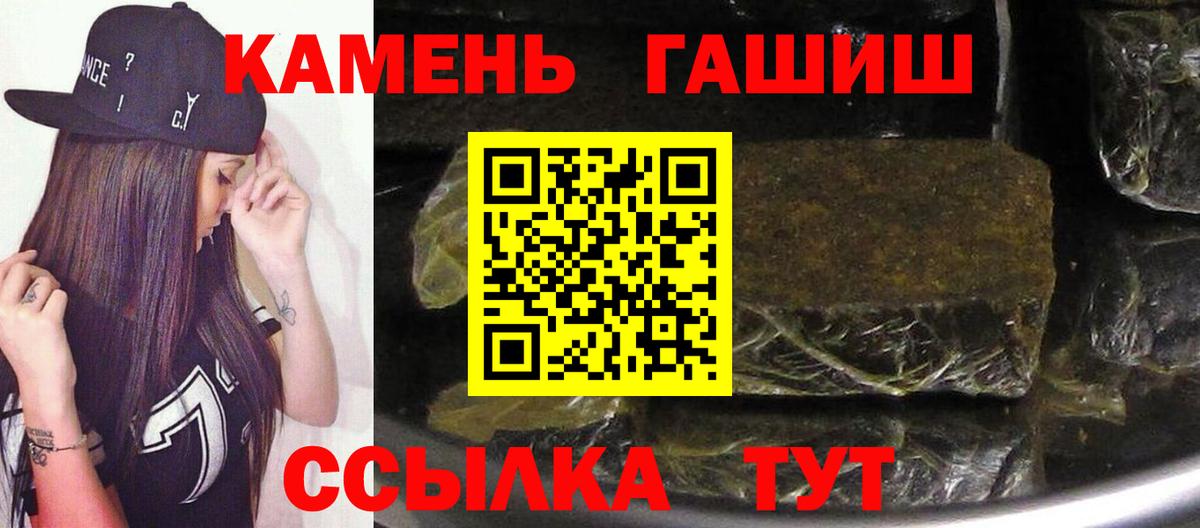 наркота  Вход с VPN  Гашиш  Электросталь  Гашиш гашик  ГАШИШ 40% ТГК 