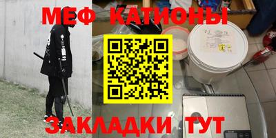 МДМА Кинель