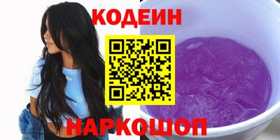 мяу мяу мука Камышлов