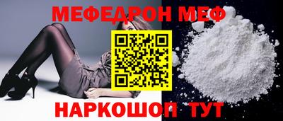 спайс Кандалакша