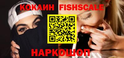 спайс Кандалакша