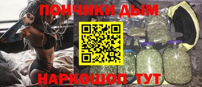 мяу мяу мука Камышлов