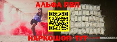 спайс Кандалакша