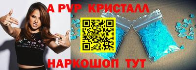мяу мяу мука Камышлов