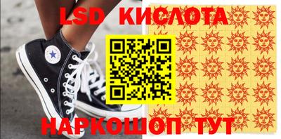 герыч Краснодар