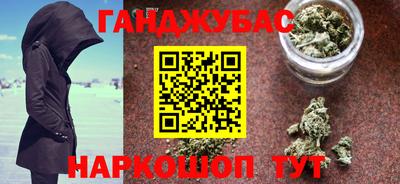 мяу мяу мука Камышлов