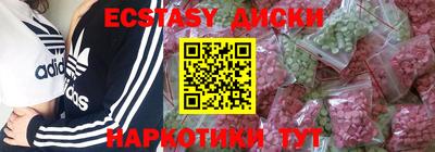спайс Кандалакша