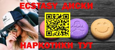 спайс Кандалакша