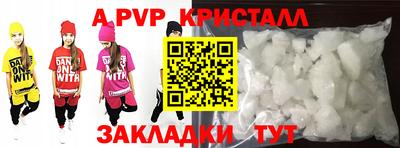 спайс Кандалакша