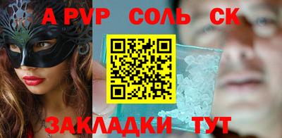 мяу мяу мука Камышлов