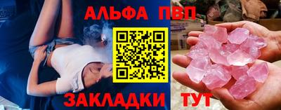 мяу мяу мука Камышлов