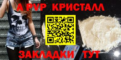 спайс Кандалакша