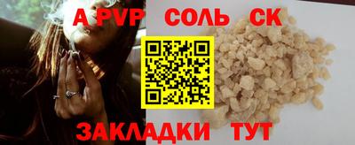 герыч Канаш