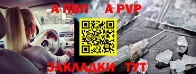 спайс Кандалакша