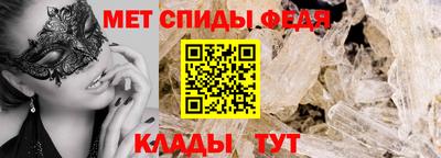 мяу мяу мука Камышлов