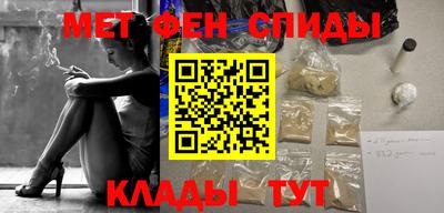 спайс Кандалакша