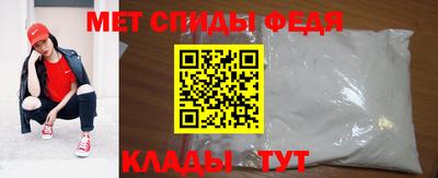спайс Кандалакша