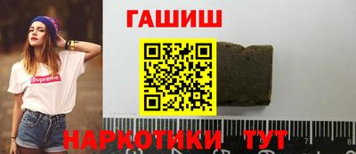 мяу мяу мука Камышлов