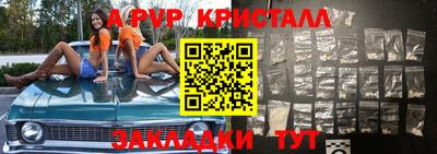 скорость mdpv Краснокаменск