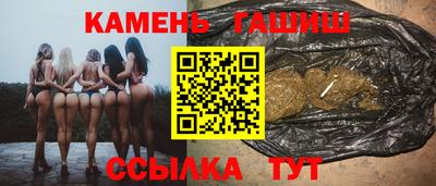 мяу мяу мука Камышлов