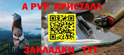 спайс Кандалакша