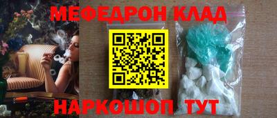 мяу мяу мука Камышлов