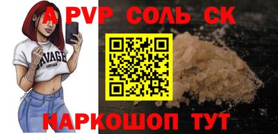 герыч Канаш