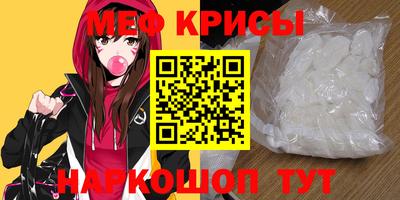ешки Краснознаменск