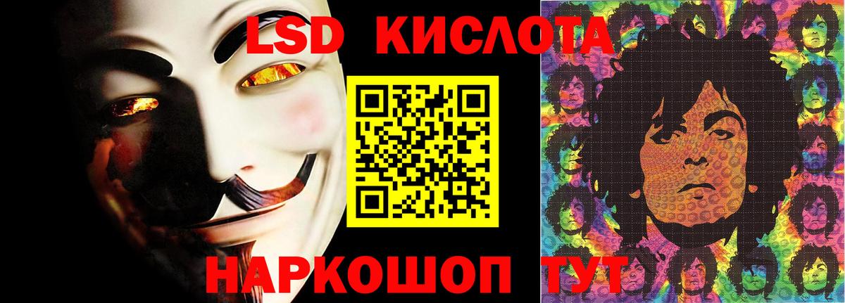 Электросталь  LSD-25 экстази ecstasy  Вход с VPN  ЛСД экстази ecstasy 