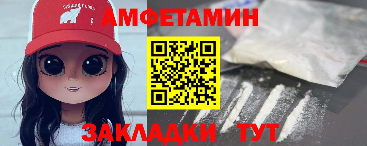 Первитин пудра  Вход с VPN  Электросталь 