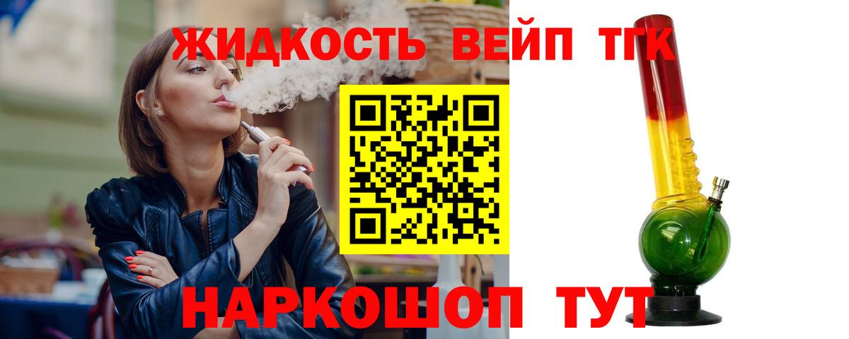 Электросталь  Вход с VPN  MDMA  Меф МЯУ МЯУ кристаллы  Каннабис  Гашиш 