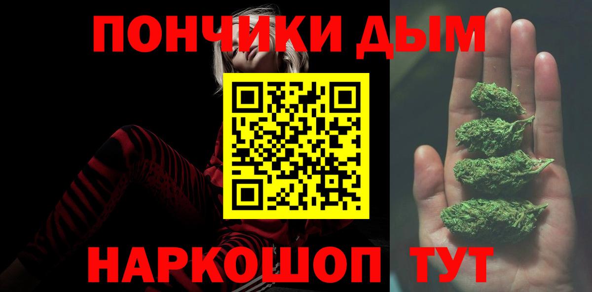МАРИХУАНА семена Электросталь